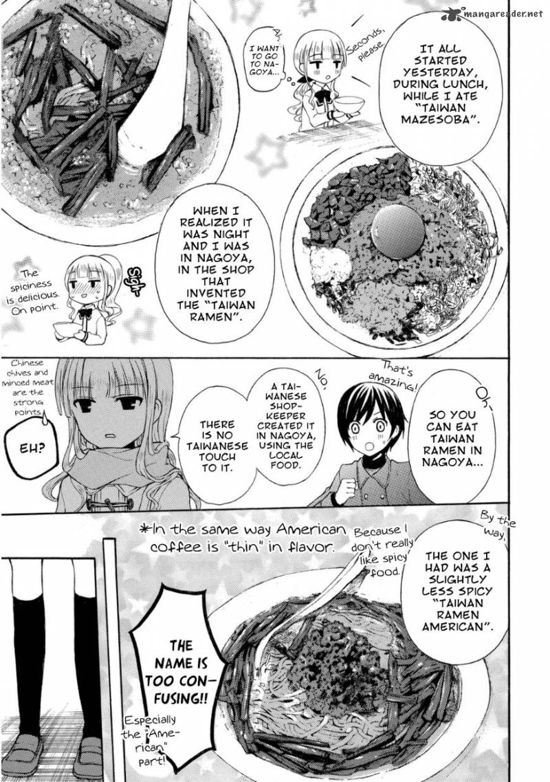 Ramen Daisuki Koizumi San 19 13