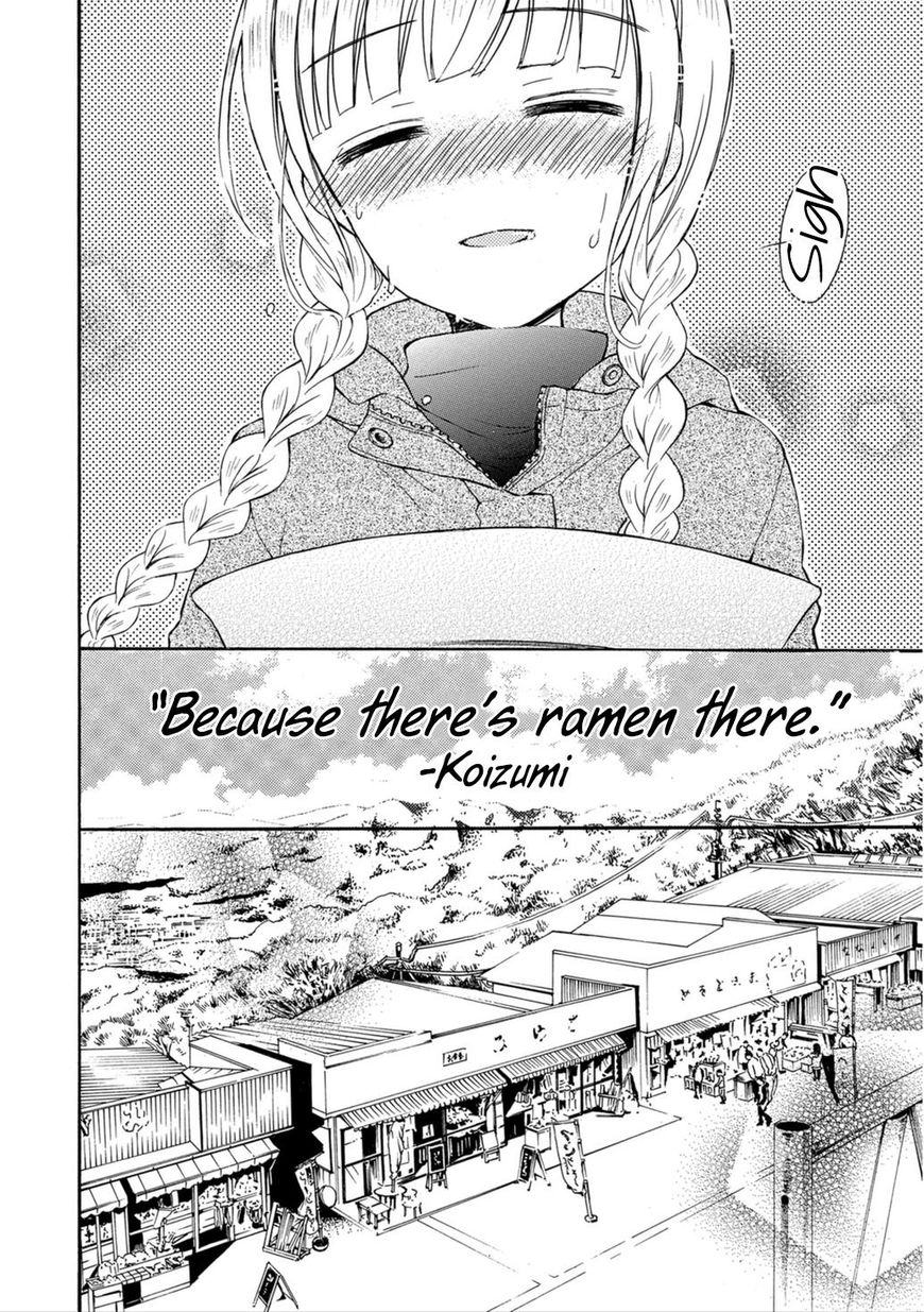 Ramen Daisuki Koizumi San 20 17