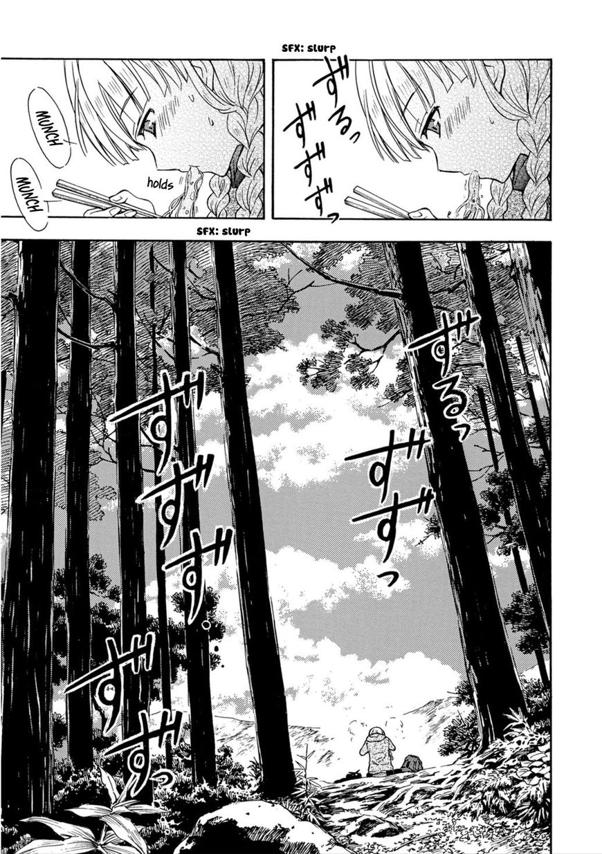 Ramen Daisuki Koizumi San 20 7