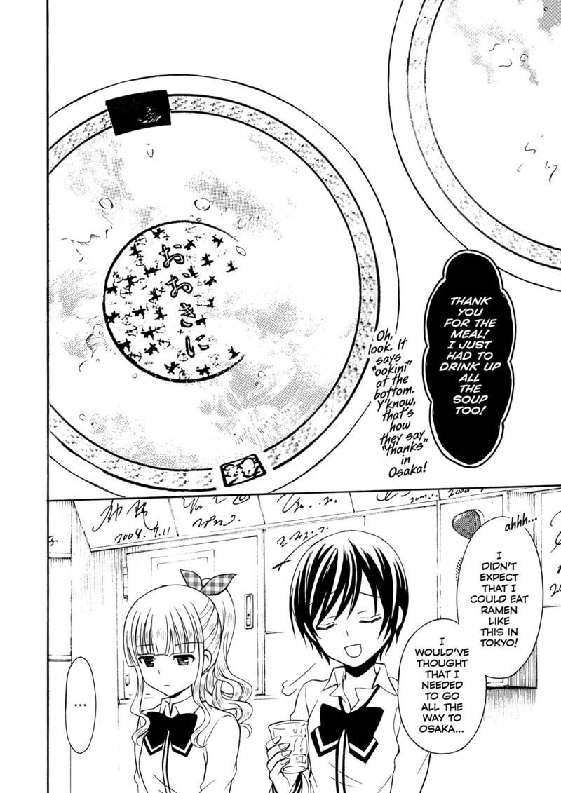 Ramen Daisuki Koizumi San 25 11