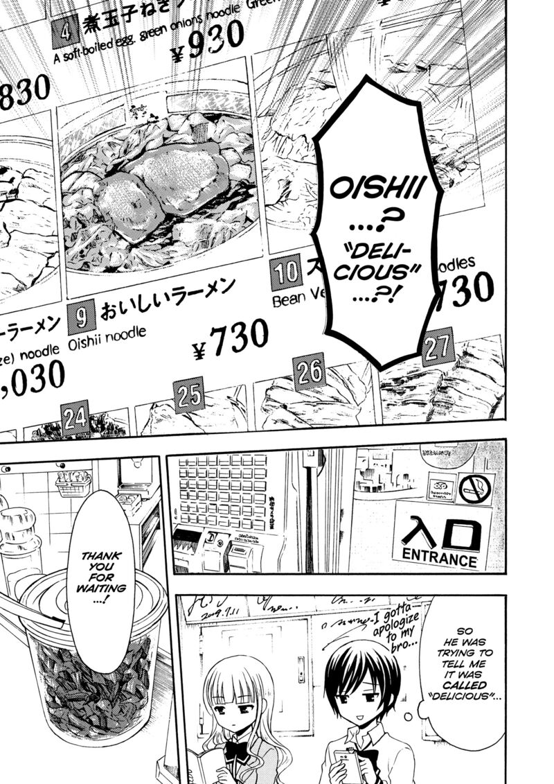 Ramen Daisuki Koizumi San 25 7