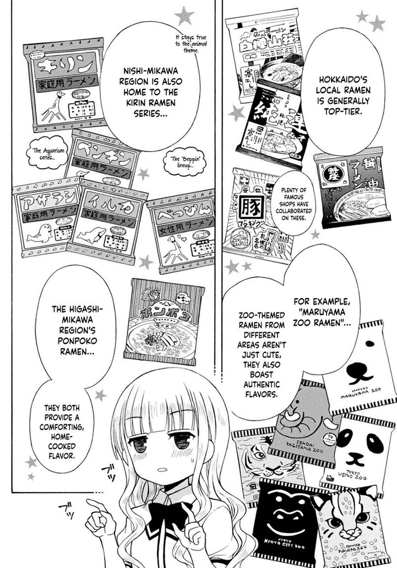 Ramen Daisuki Koizumi San 32 13