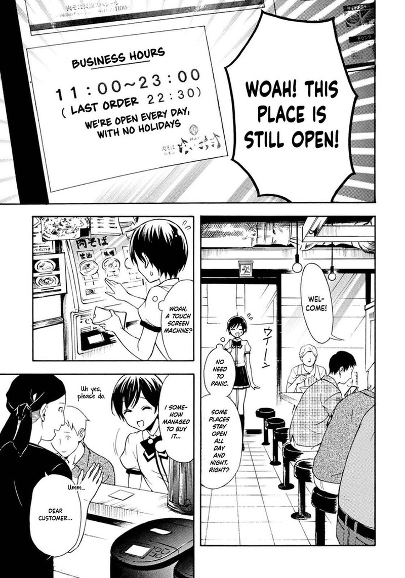 Ramen Daisuki Koizumi San 35 10