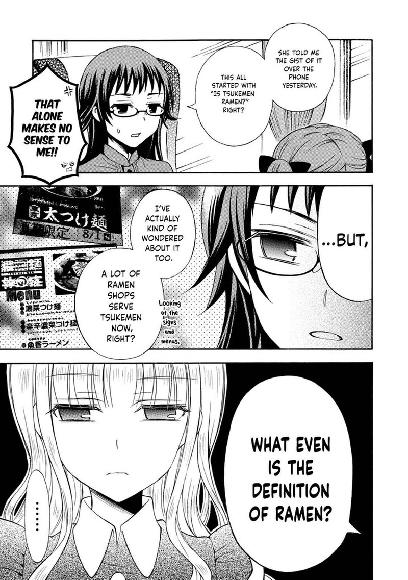 Ramen Daisuki Koizumi San 36 20