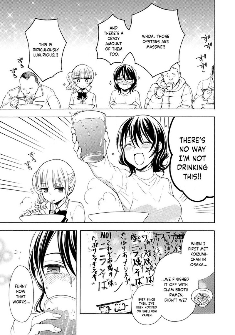 Ramen Daisuki Koizumi San 39 11