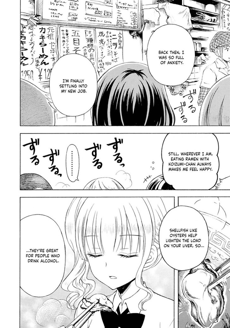 Ramen Daisuki Koizumi San 39 12