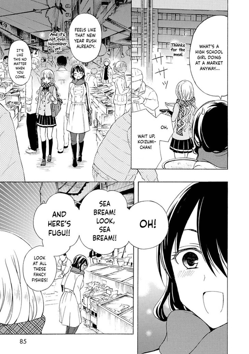 Ramen Daisuki Koizumi San 39 5