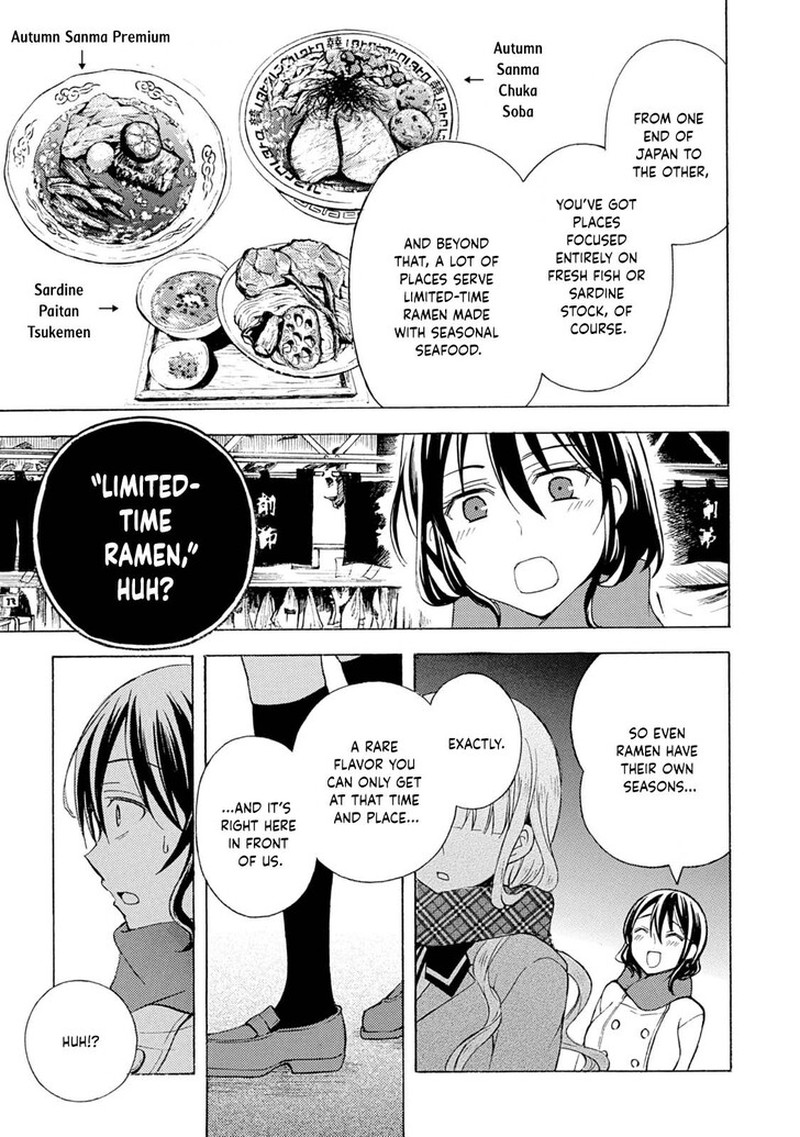 Ramen Daisuki Koizumi San 39 7