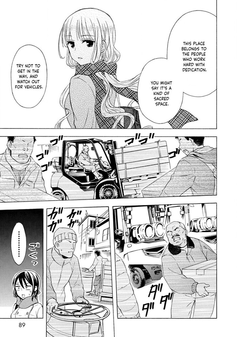 Ramen Daisuki Koizumi San 39 9