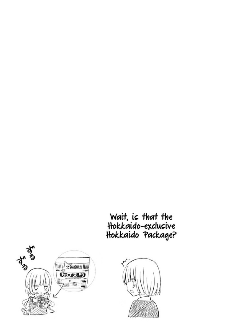 Ramen Daisuki Koizumi San 40 13