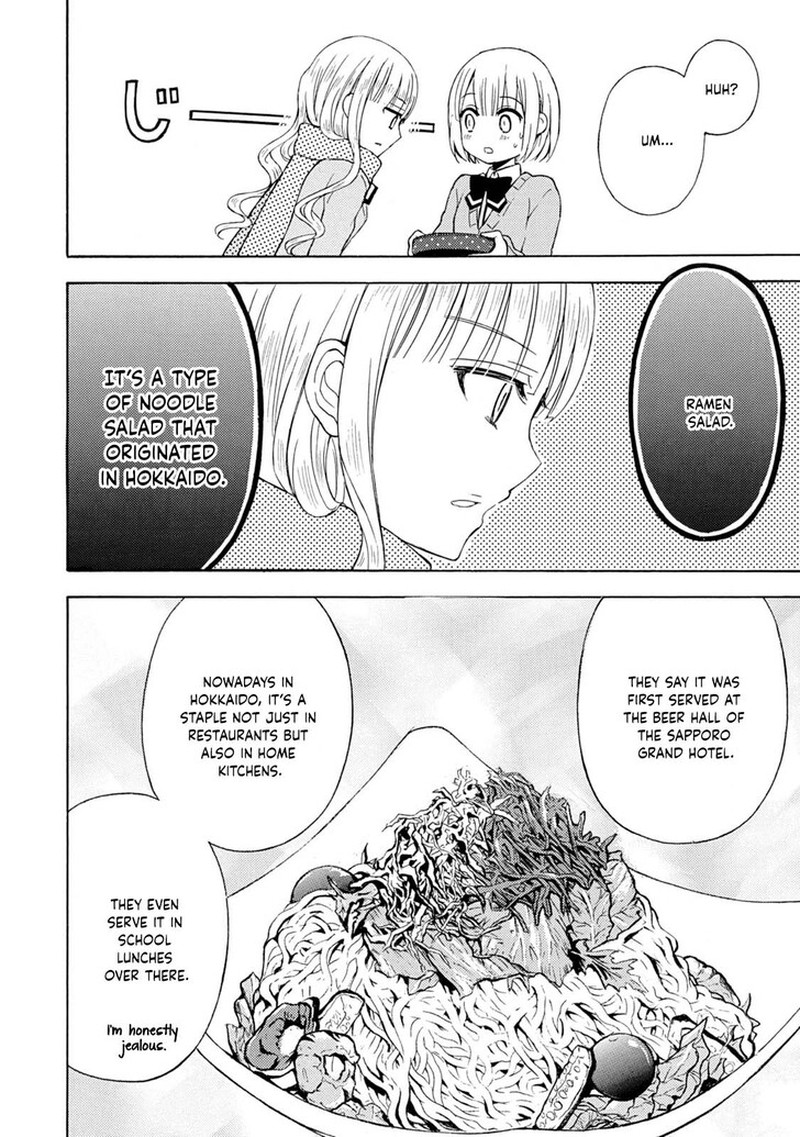 Ramen Daisuki Koizumi San 40 4
