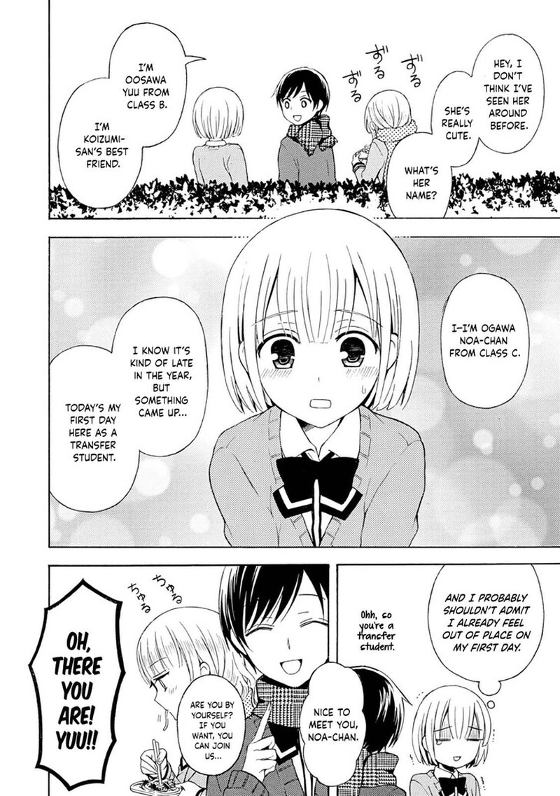 Ramen Daisuki Koizumi San 40 8