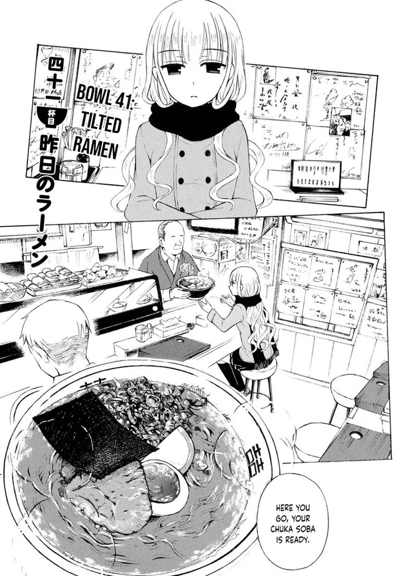 Ramen Daisuki Koizumi San 41 1