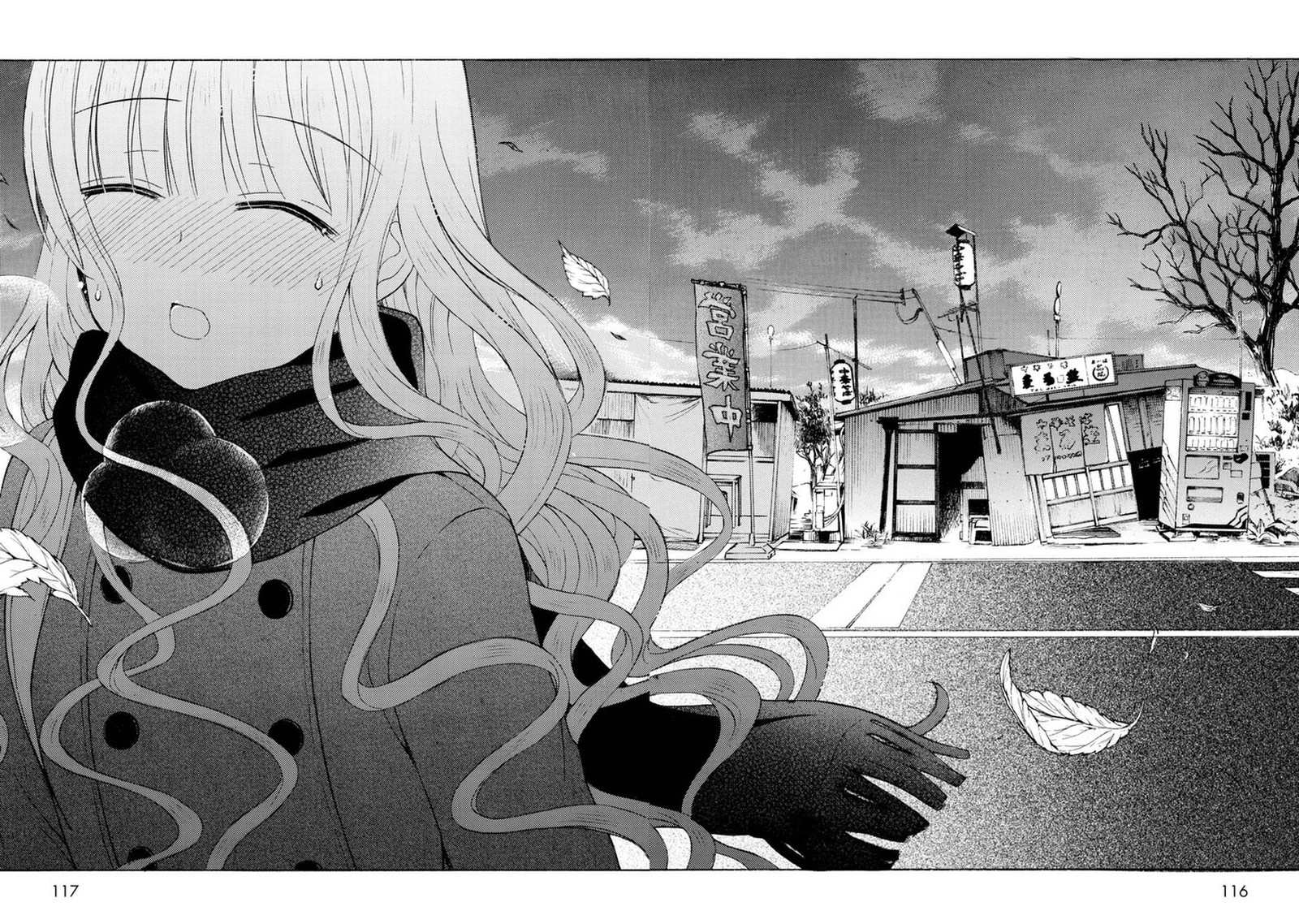 Ramen Daisuki Koizumi San 41 4
