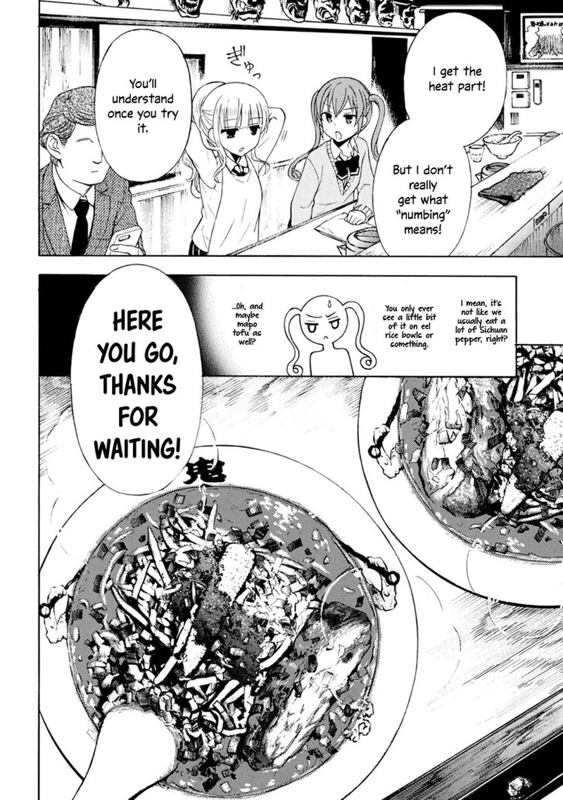 Ramen Daisuki Koizumi San 43 8