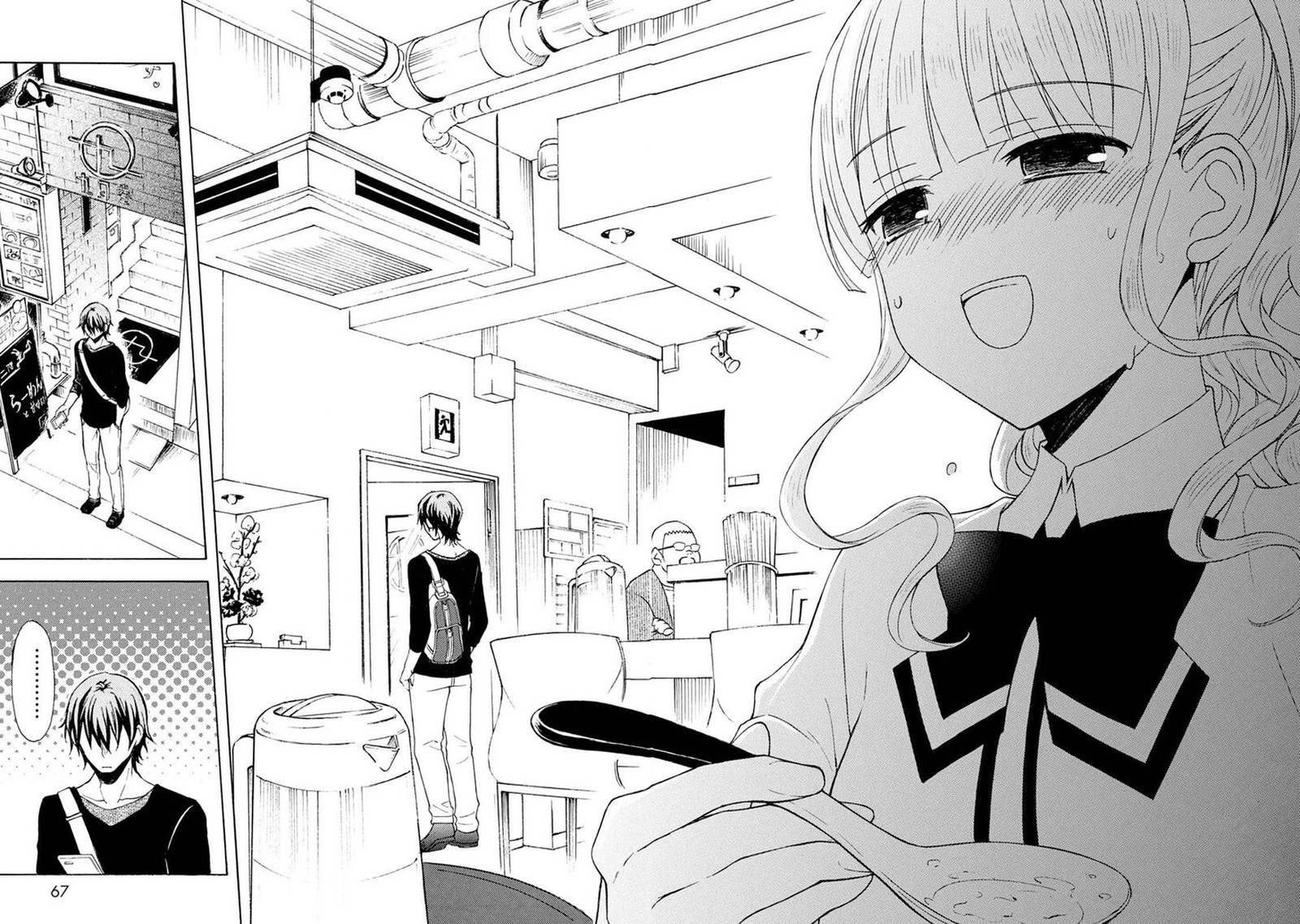 Ramen Daisuki Koizumi San 46 14