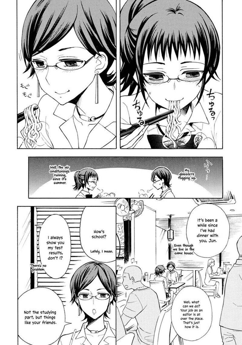 Ramen Daisuki Koizumi San 48 10