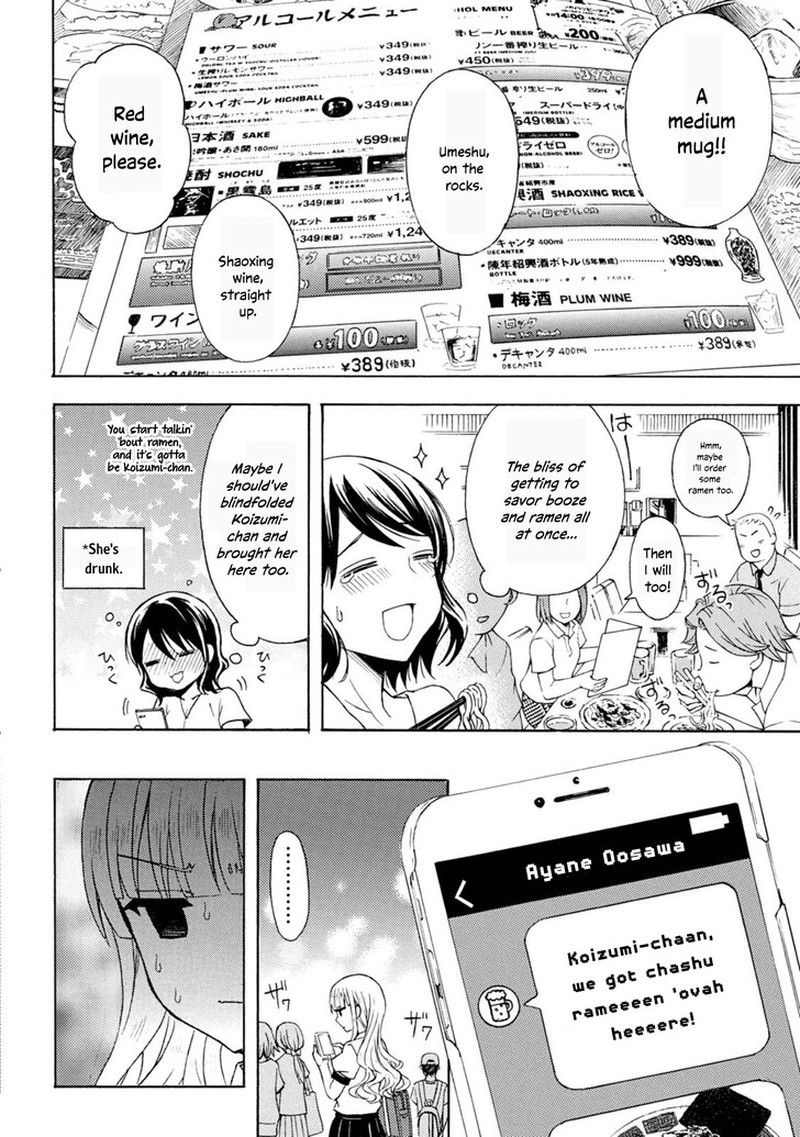 Ramen Daisuki Koizumi San 48 8