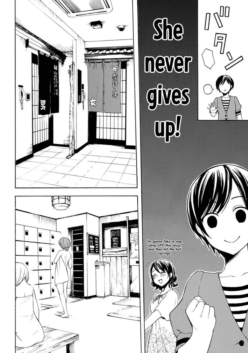 Ramen Daisuki Koizumi San 49 12