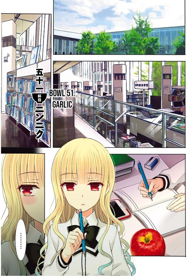 Ramen Daisuki Koizumi San 51 5