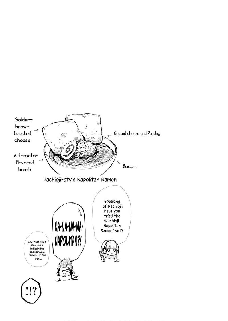 Ramen Daisuki Koizumi San 53 18