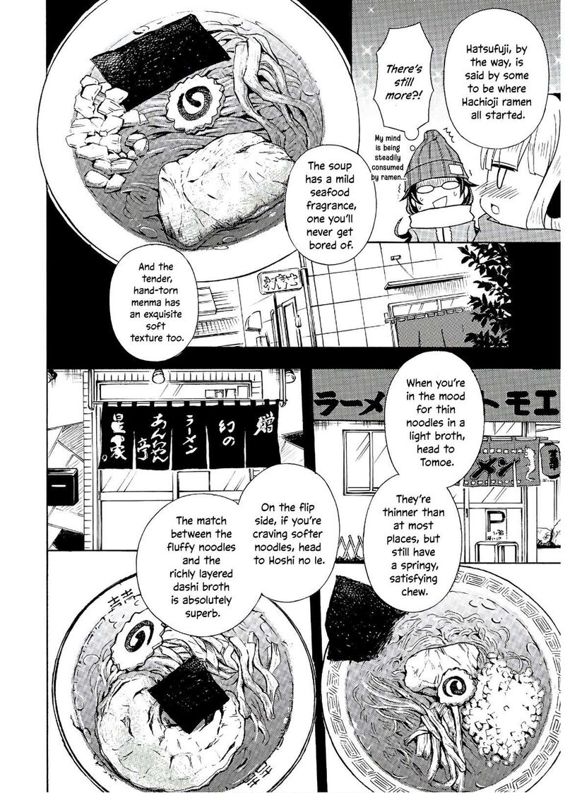 Ramen Daisuki Koizumi San 53 9