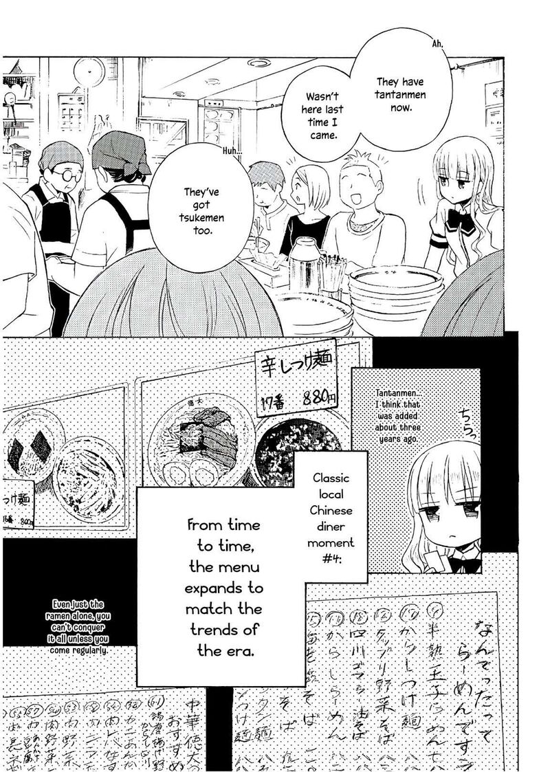 Ramen Daisuki Koizumi San 54 10