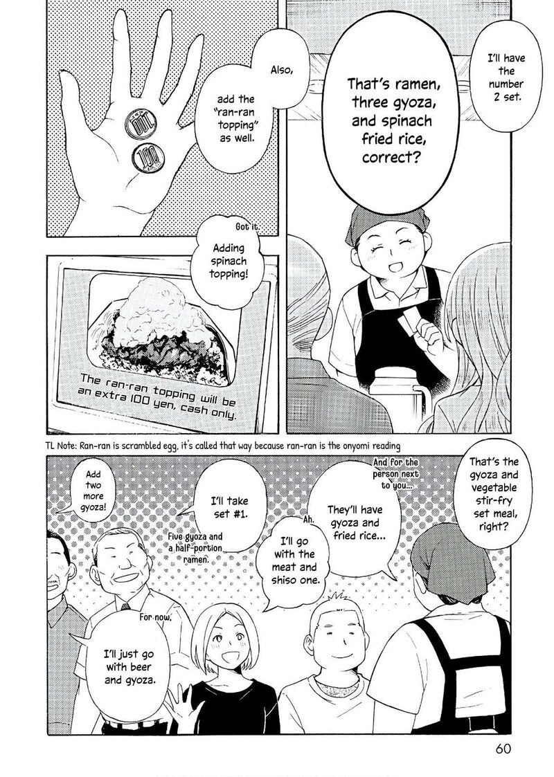 Ramen Daisuki Koizumi San 54 11
