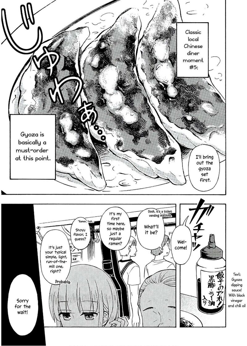 Ramen Daisuki Koizumi San 54 12