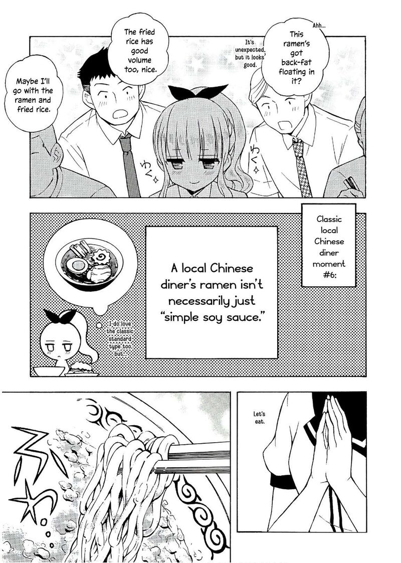 Ramen Daisuki Koizumi San 54 14