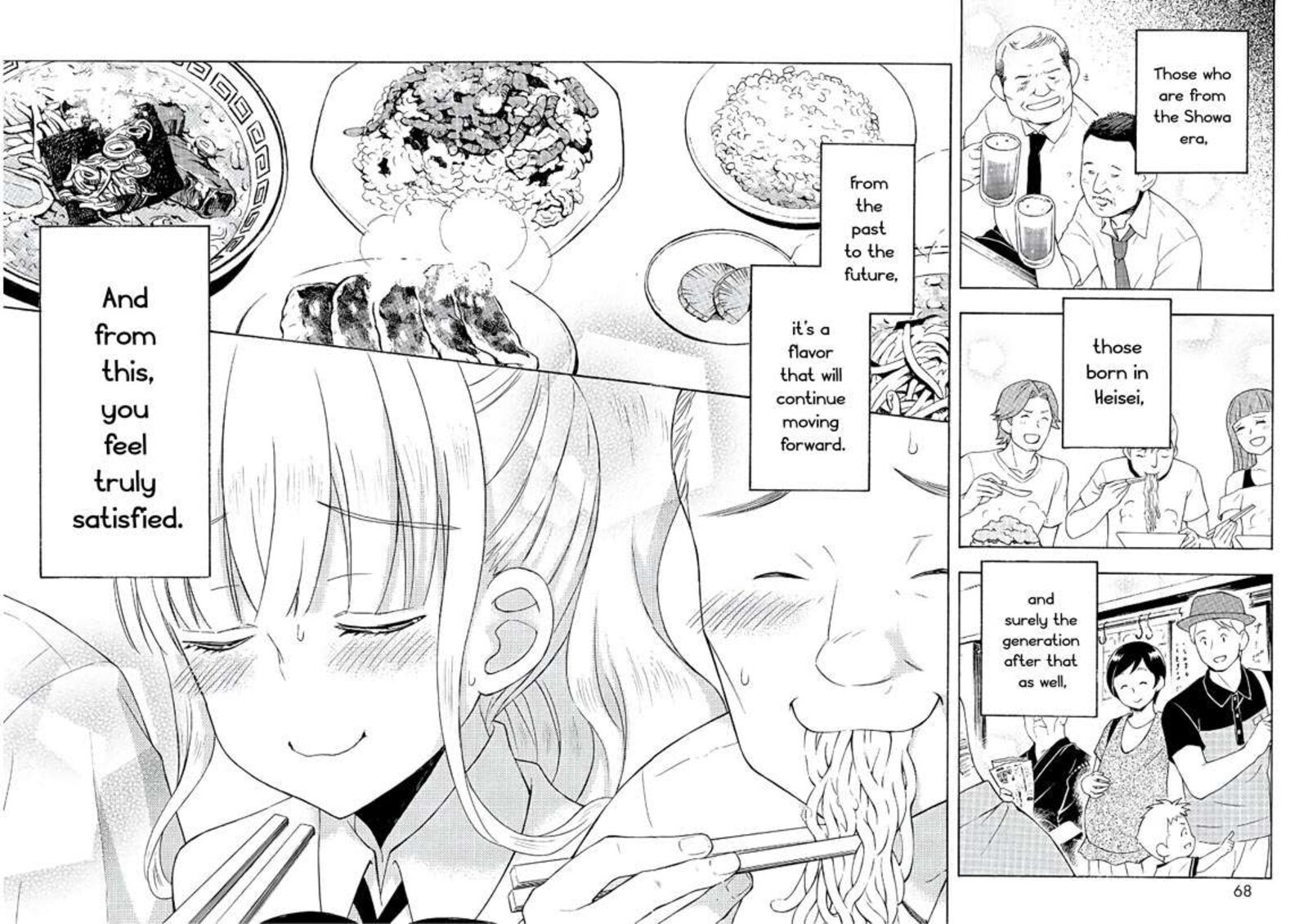 Ramen Daisuki Koizumi San 54 19