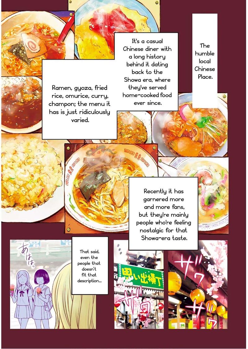Ramen Daisuki Koizumi San 54 2