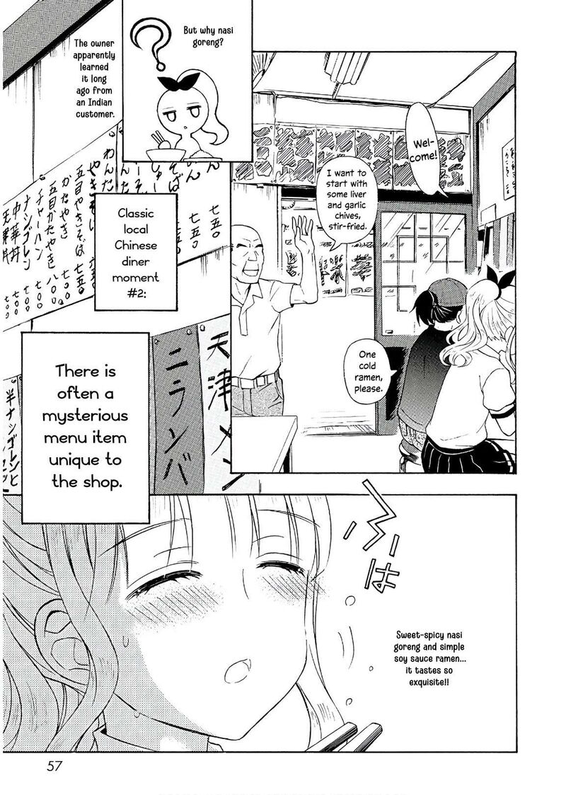 Ramen Daisuki Koizumi San 54 8