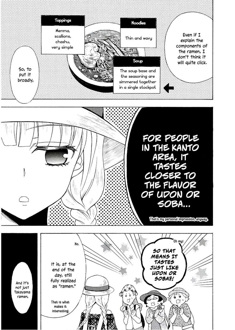 Ramen Daisuki Koizumi San 55 10
