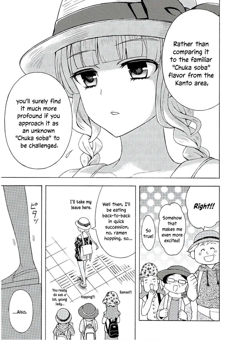 Ramen Daisuki Koizumi San 55 12