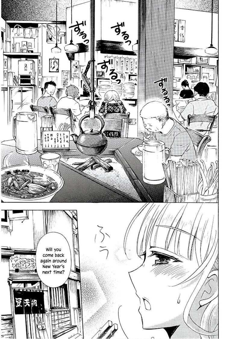 Ramen Daisuki Koizumi San 55 14