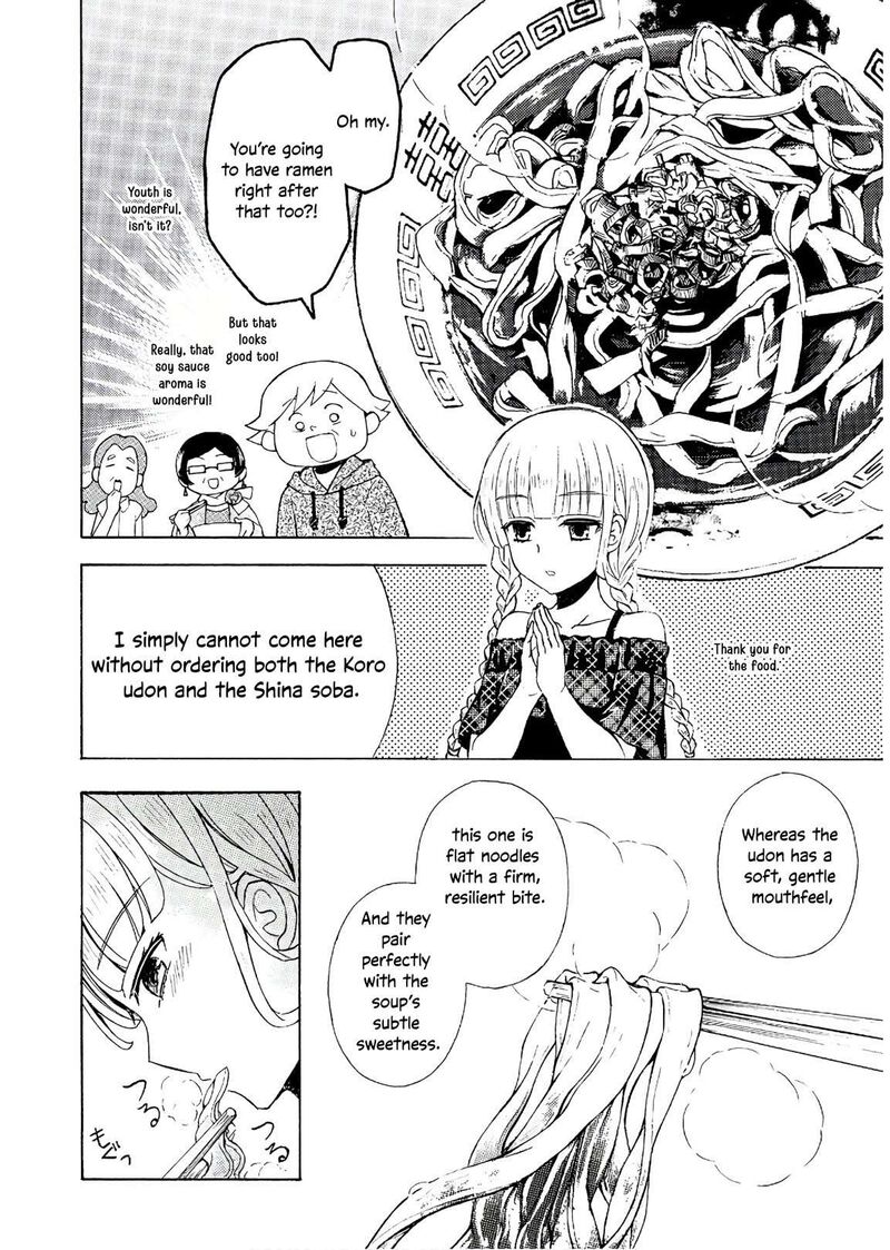 Ramen Daisuki Koizumi San 55 5
