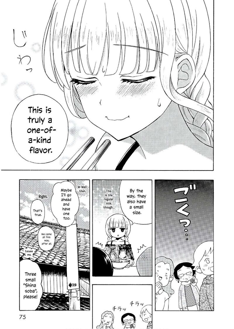Ramen Daisuki Koizumi San 55 6