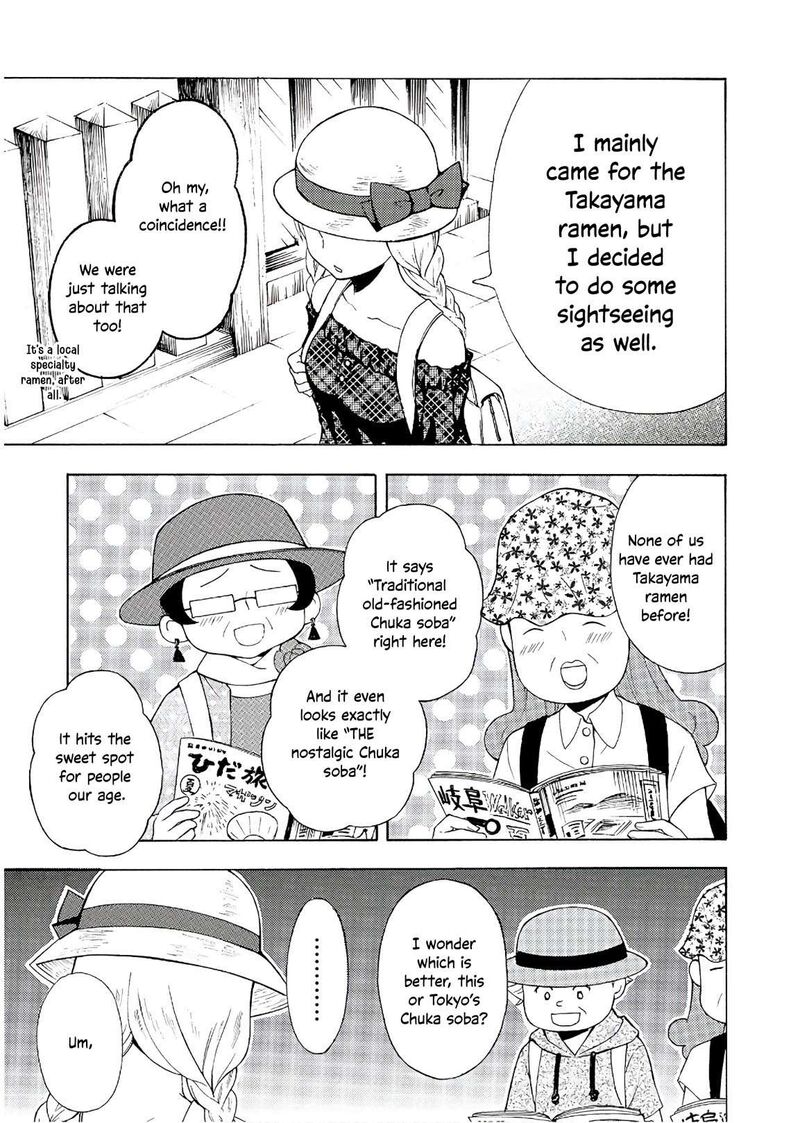 Ramen Daisuki Koizumi San 55 8