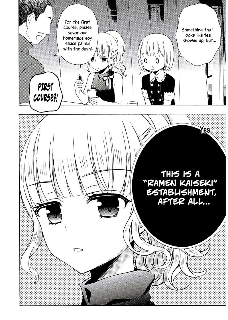 Ramen Daisuki Koizumi San 57 12