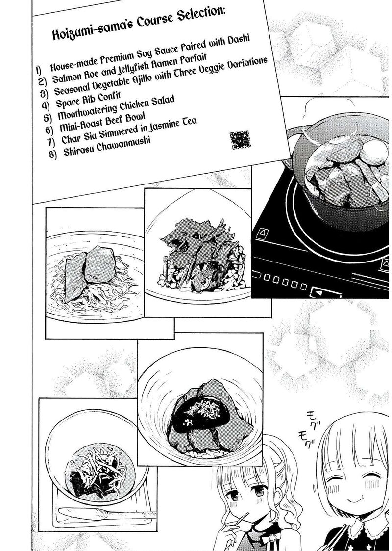 Ramen Daisuki Koizumi San 57 16