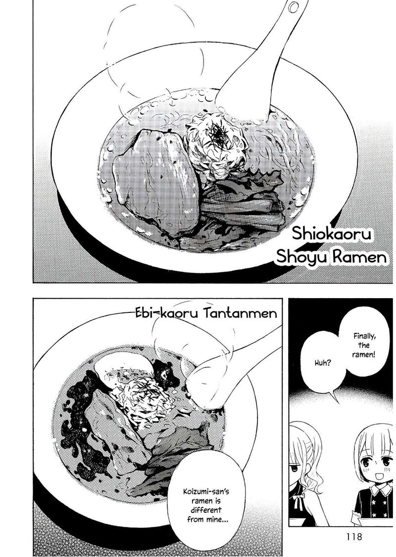 Ramen Daisuki Koizumi San 57 18