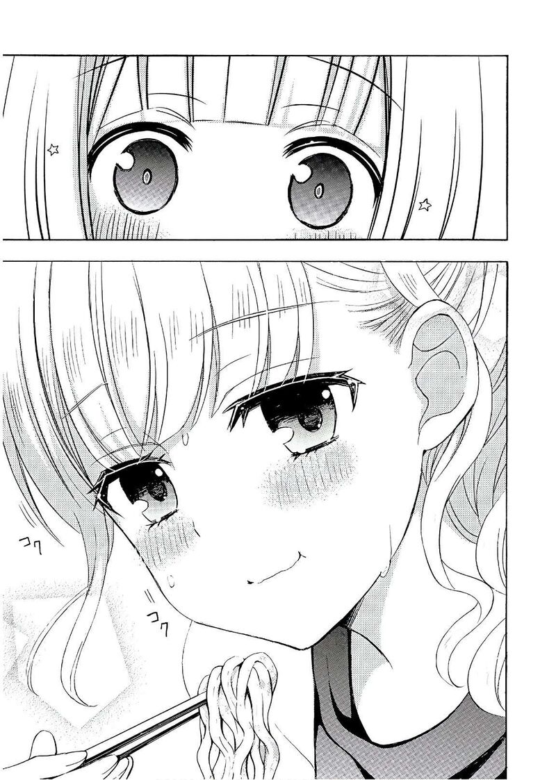 Ramen Daisuki Koizumi San 57 21