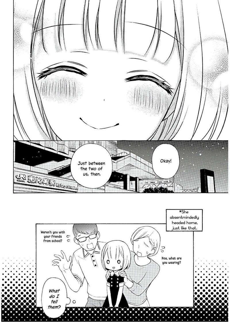 Ramen Daisuki Koizumi San 57 26