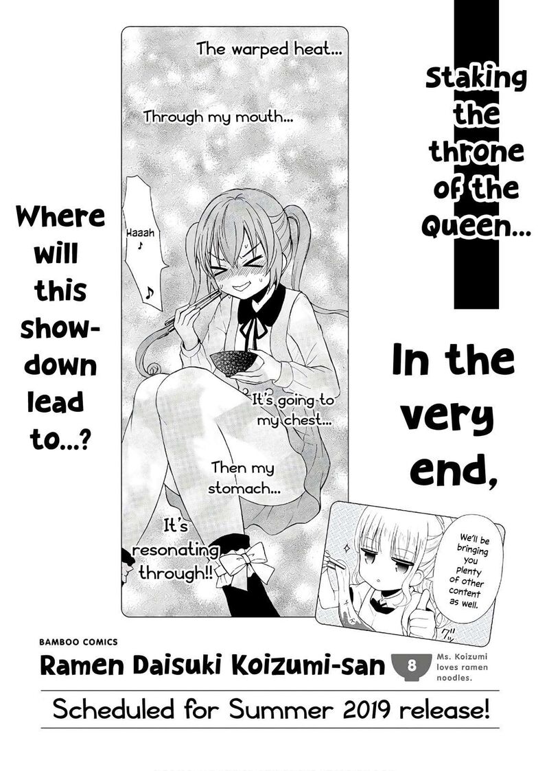 Ramen Daisuki Koizumi San 57 31