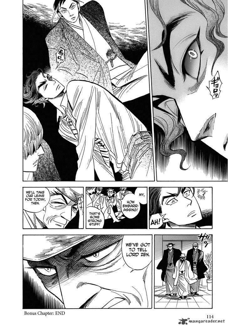 Ran To HaIIro No Sekai 21 30