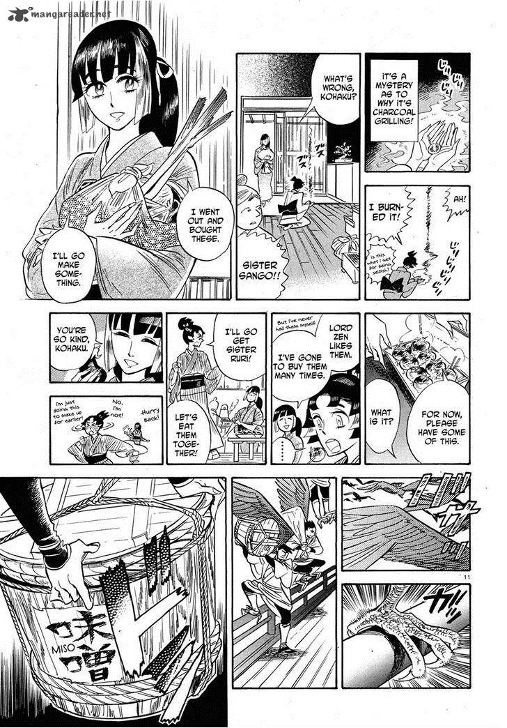 Ran To HaIIro No Sekai 24 10