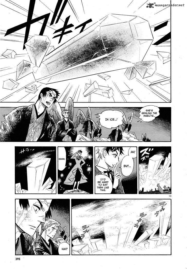 Ran To HaIIro No Sekai 27 19