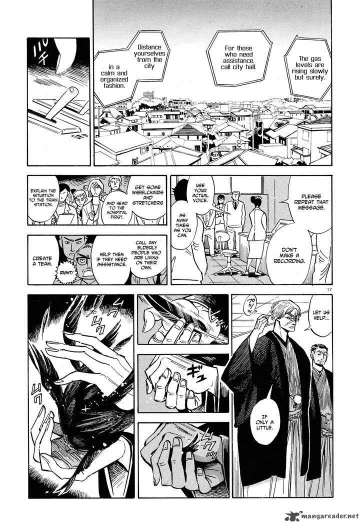 Ran To HaIIro No Sekai 28 17