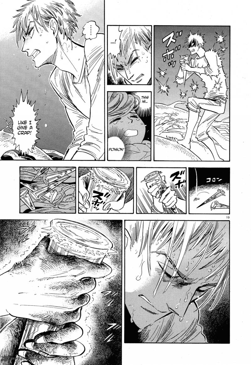 Ran To HaIIro No Sekai 32 19
